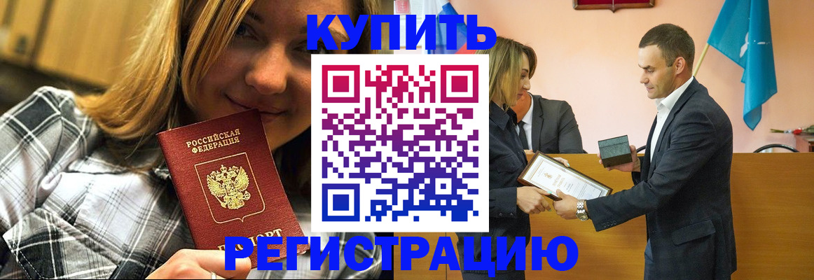 регистрация для дет. сада в Оренбурге